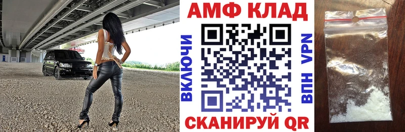 АМФ VHQ mega зеркало Никольск