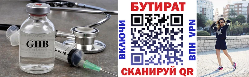 omg ССЫЛКА  маркетплейс телеграм  БУТИРАТ 1.4BDO  Никольск 