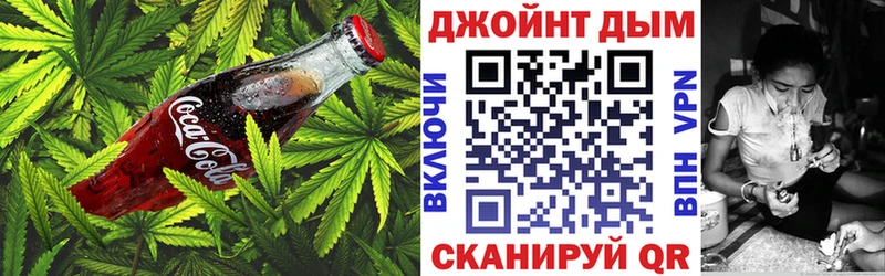 Canna-Cookies марихуана  Никольск 