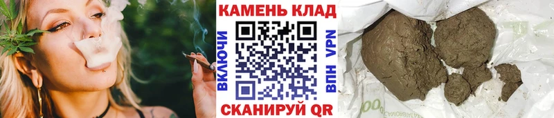 ГАШИШ убойный  закладка  Никольск 