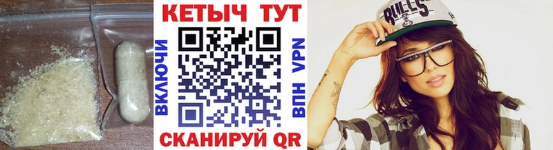 Кетамин VHQ  Никольск 