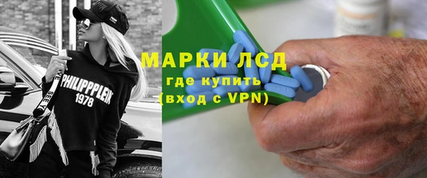 мефедрон мука Осташков