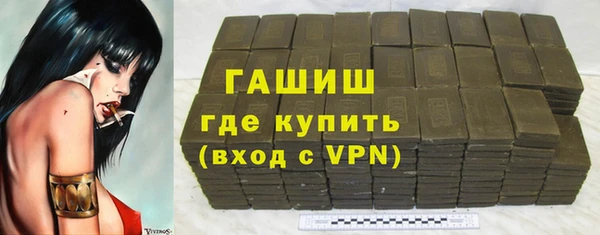крисы Остров