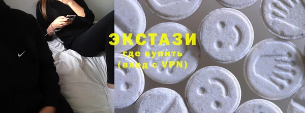 мефедрон мука Осташков