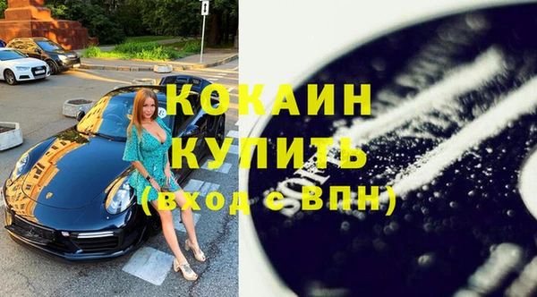 синтетический гашиш Абаза