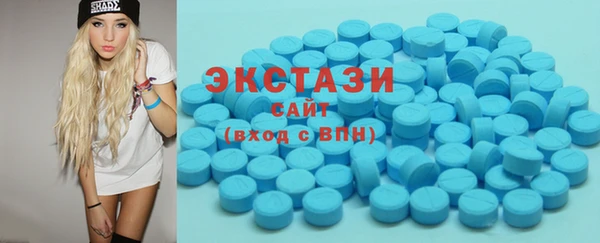 соль ск Абдулино