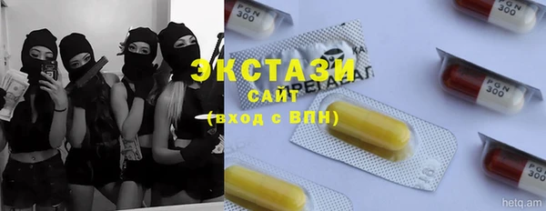 синтетический гашиш Абаза