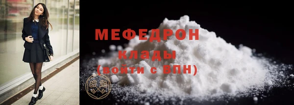 соль ск Абдулино