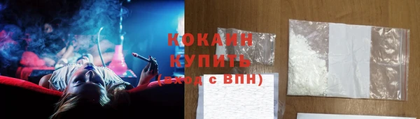 соль ск Абдулино