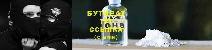 крисы Остров