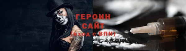 синтетический гашиш Абаза