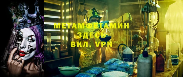 соль ск Абдулино