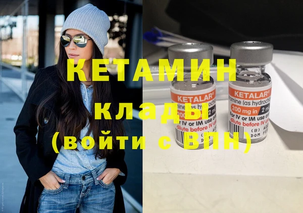 соль ск Абдулино