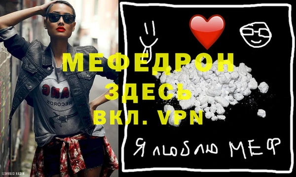 синтетический гашиш Абаза