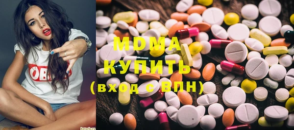 синтетический гашиш Абаза
