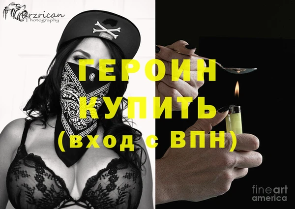 соль ск Абдулино
