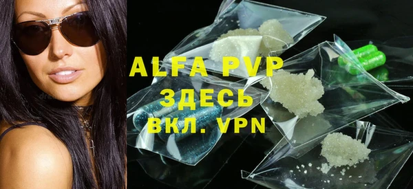 винт Абинск