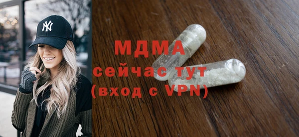 синтетический гашиш Абаза
