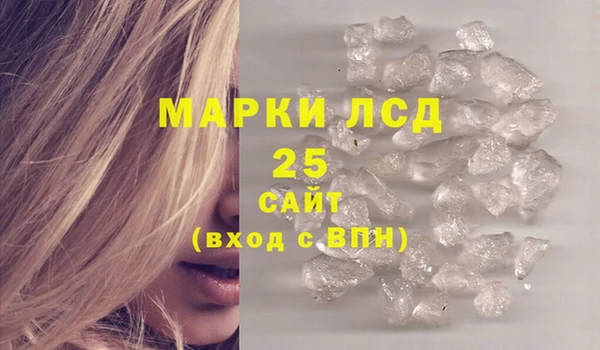 синтетический гашиш Абаза