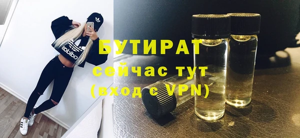 соль ск Абдулино