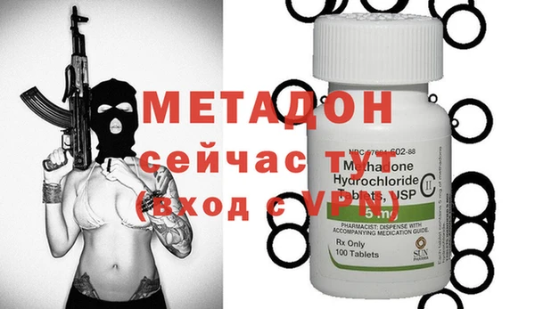 мефедрон мука Осташков