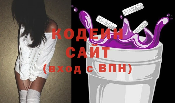 крисы Остров