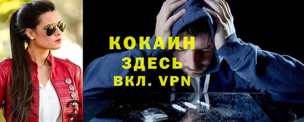 крисы Остров