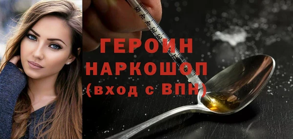 мефедрон мука Осташков
