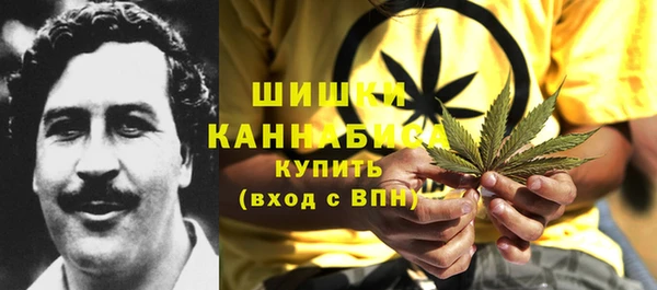 синтетический гашиш Абаза