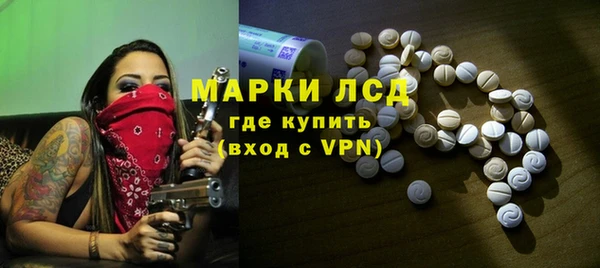 гидропоника Осинники
