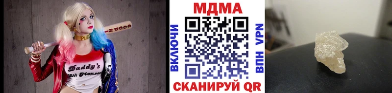 МДМА crystal  darknet наркотические препараты  Никольск 