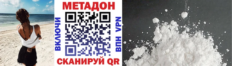 маркетплейс как зайти mega рабочий сайт Никольск Метадон VHQ