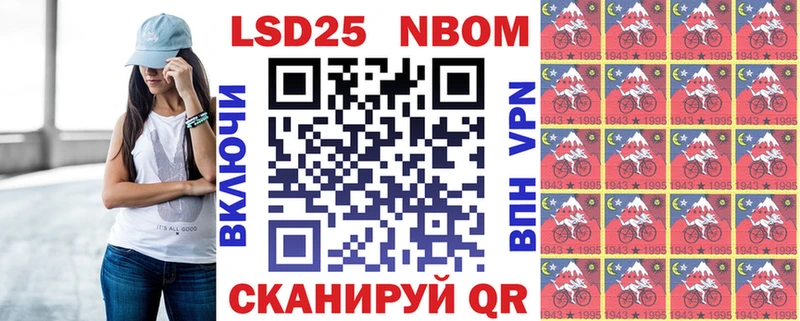 blacksprut tor  Никольск  Марки N-bome 1500мкг 