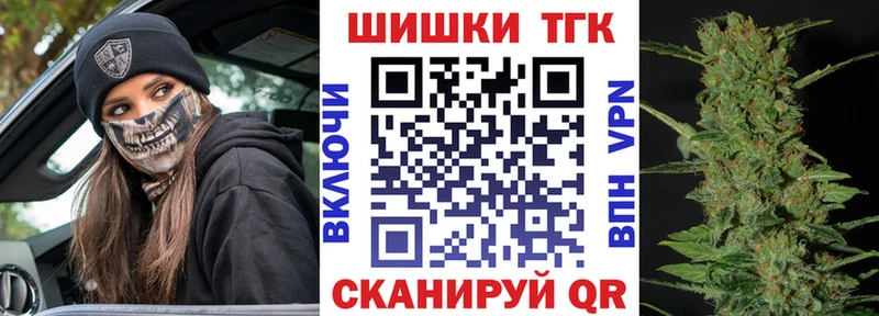купить  цена  Никольск  Бошки Шишки SATIVA & INDICA 